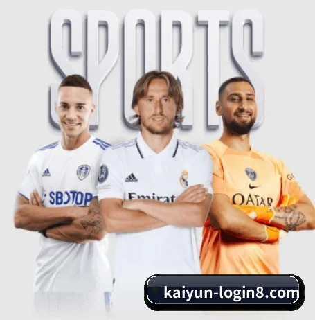 本站五个常用功能入口,赛程查询路径更短 - 多运动项目内容板块 - Kaiyun